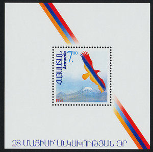 Armenia Mint Souvenir Sheet