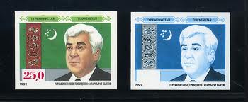 Turkmenistan Error Stamps