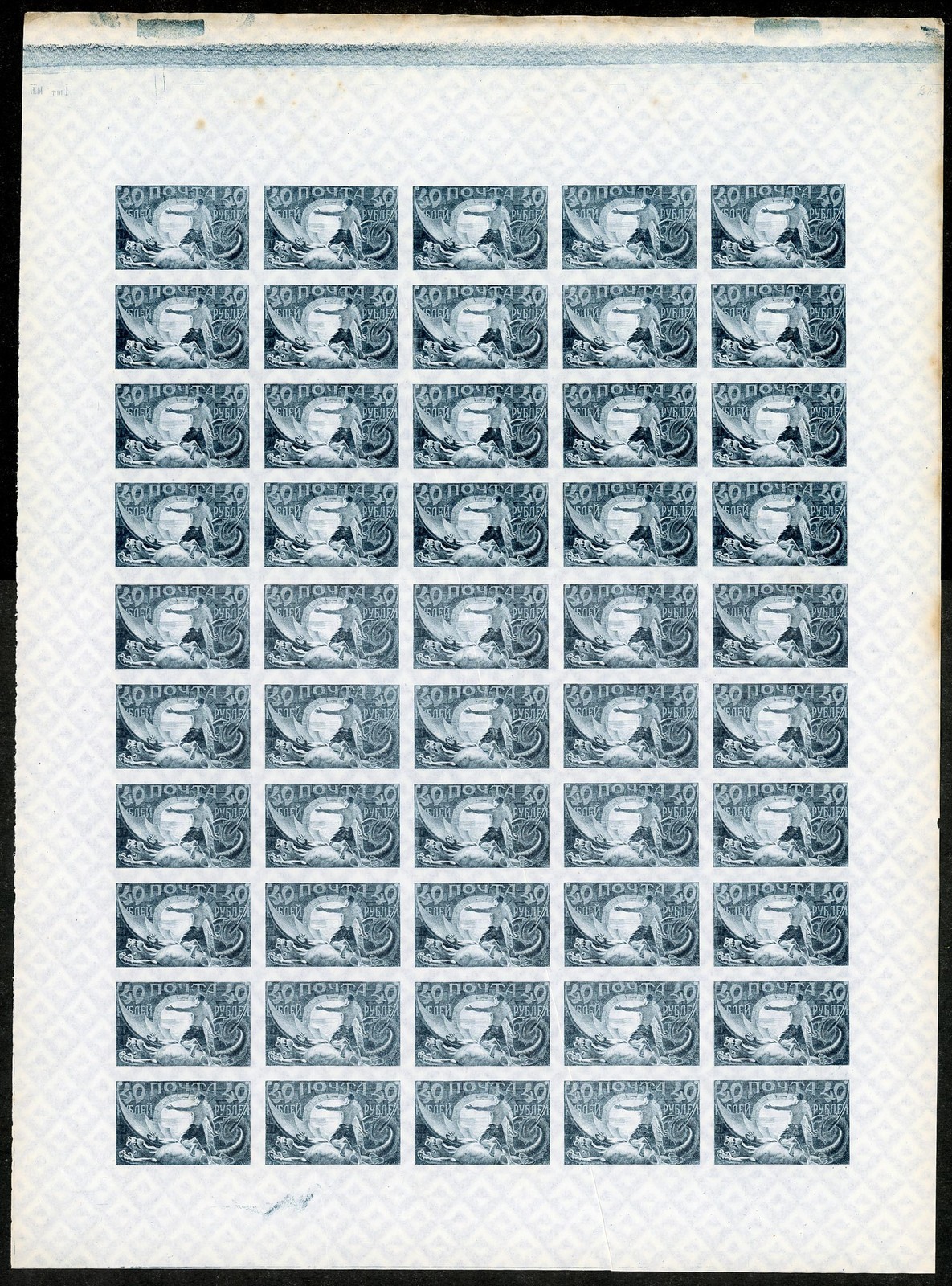 Russia Dragon Slayer Stamp Full Sheet of 50